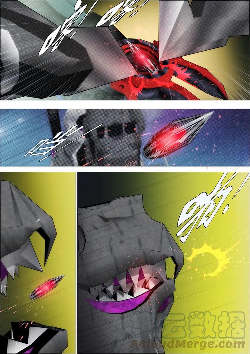 铁姬钢兵 问心无愧 第3页