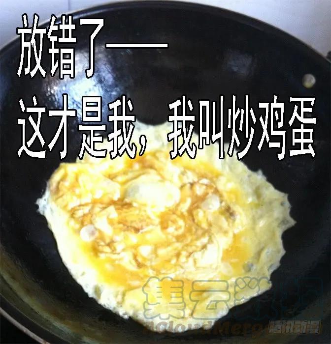 铁姬钢兵 血翼渡星河 第11页