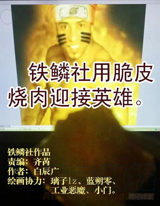 铁姬钢兵 我要屠龙 第11页