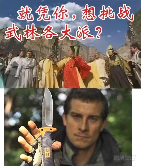铁姬钢兵 万剑穿星 第12页
