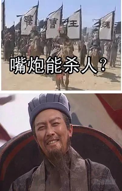 铁姬钢兵 以礼来降，岂不美哉？ 第11页
