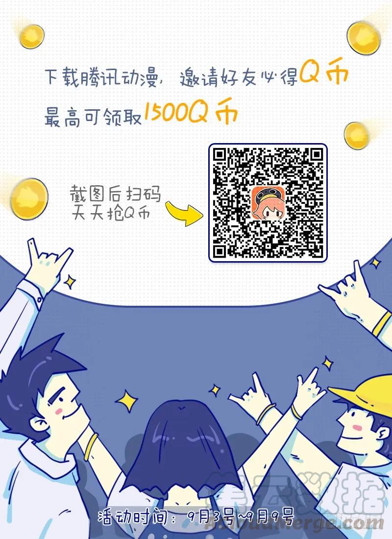 铁姬钢兵 匹夫有责 第11页