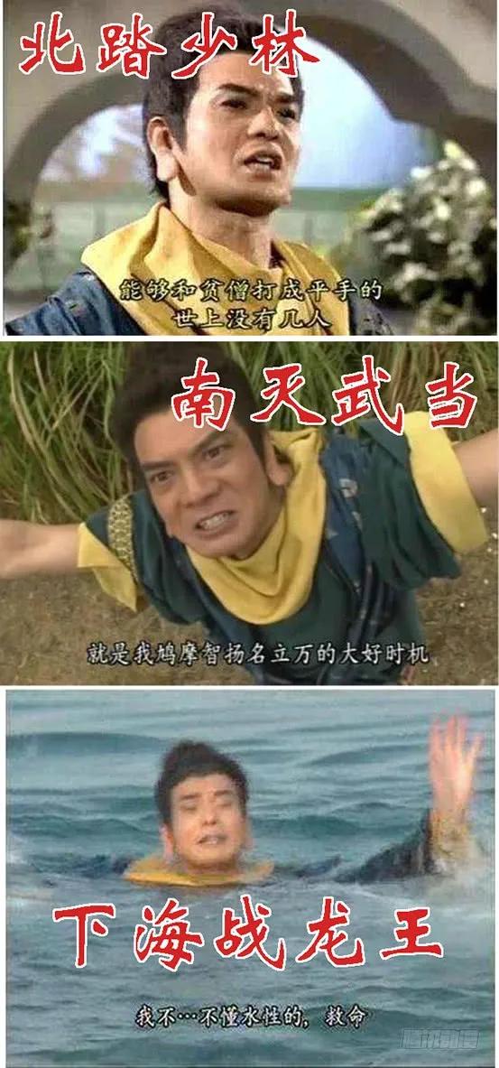 铁姬钢兵 匹夫有责 第10页