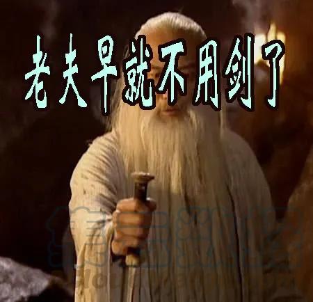 铁姬钢兵 第四天级 第11页