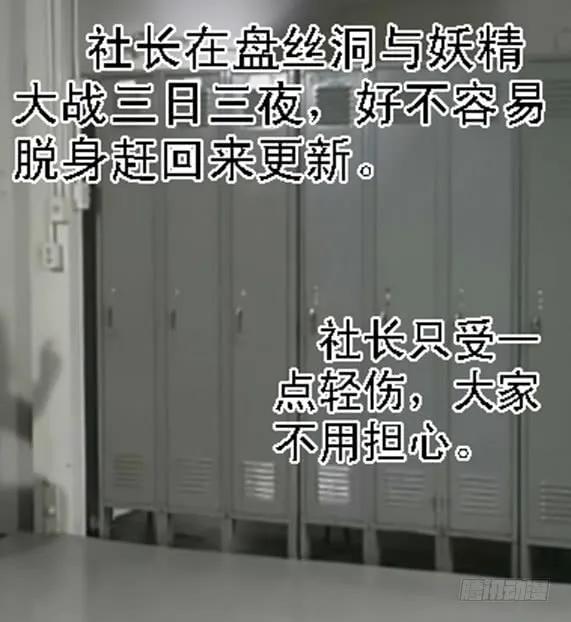 铁姬钢兵 人不为己 第11页