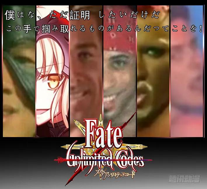 铁姬钢兵 半身成怪 第12页