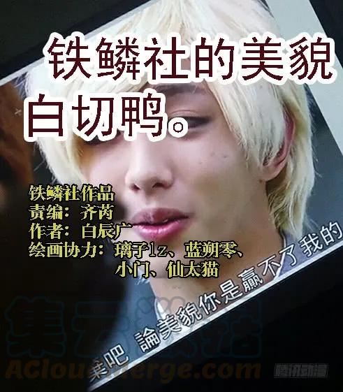 铁姬钢兵 温柔的铁拳 第13页