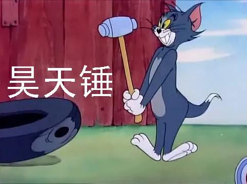 铁姬钢兵 我能斩仙 第14页