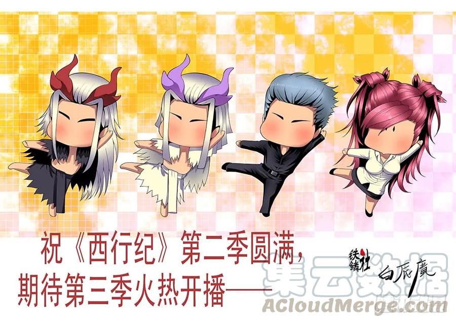 铁姬钢兵 汝之砒霜，炮之能量 第13页