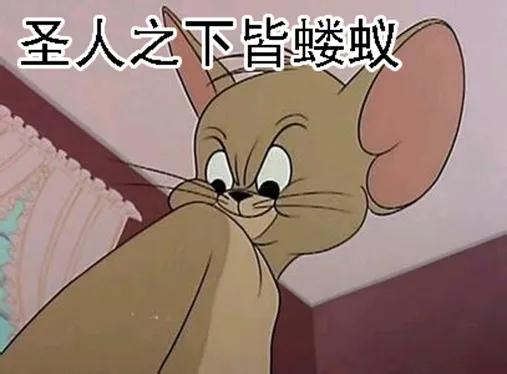 铁姬钢兵 什么动物敢吃鲲？ 第18页