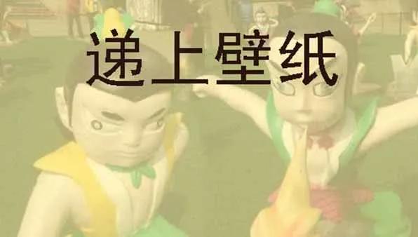 铁姬钢兵 表情包合集 第2页