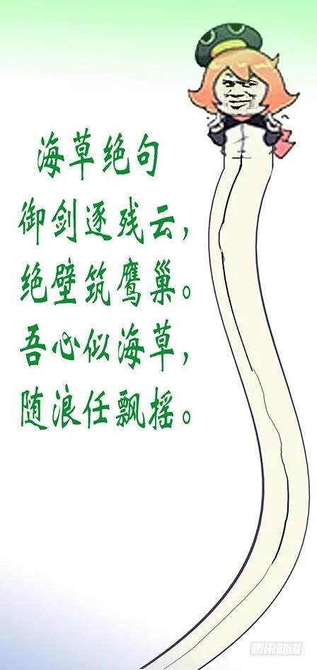 铁姬钢兵 表情包合集 第10页