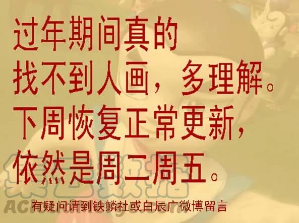 铁姬钢兵 表情包合集 第1页