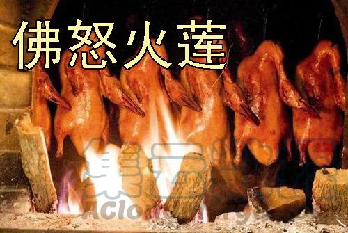 铁姬钢兵 黑椒牛排味 第16页