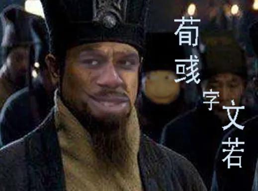 铁姬钢兵 慕干爹是好人吗？ 第15页