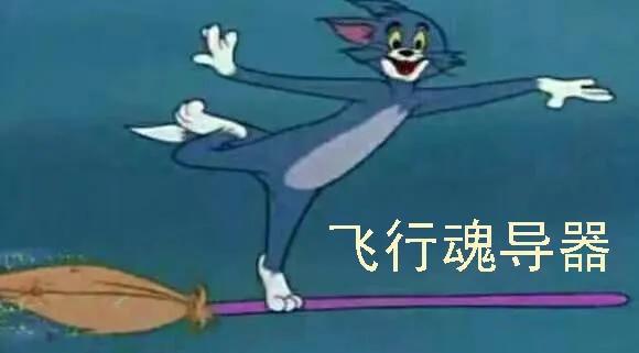 铁姬钢兵 师生 第15页