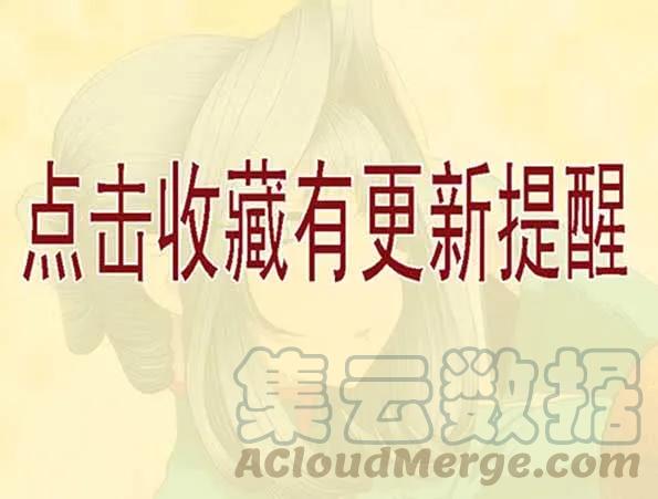铁姬钢兵 师生 第16页