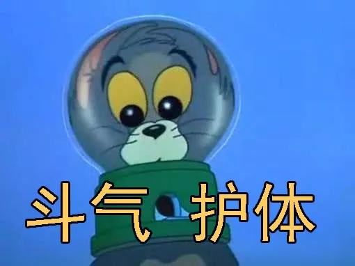 铁姬钢兵 慕索命 第15页
