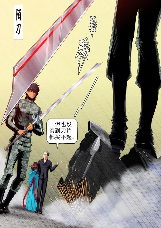 铁姬钢兵 老师，跟我回舰队 第6页