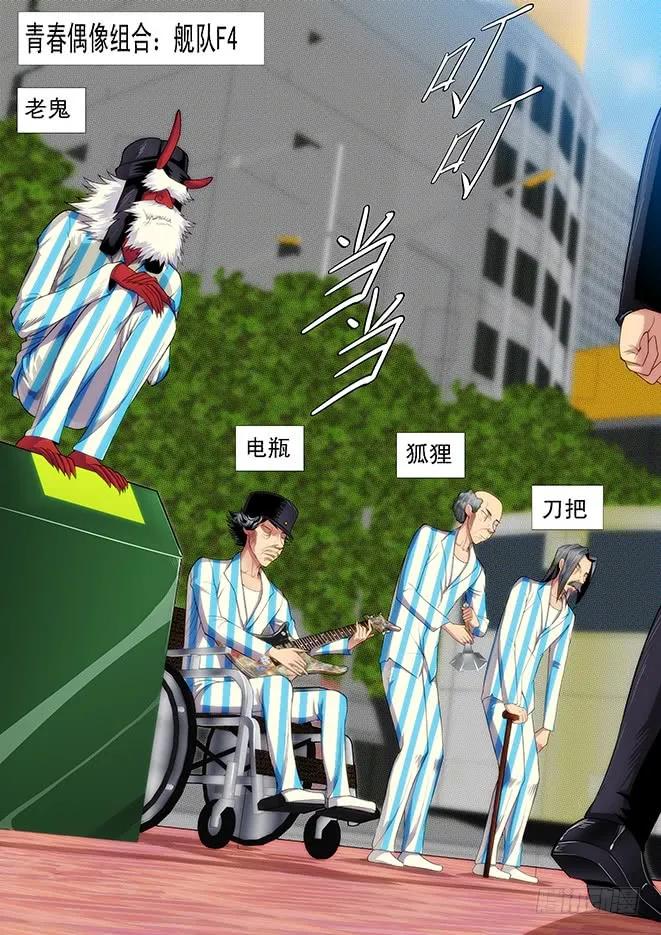 铁姬钢兵 姓慕总管在线装~ 第2页