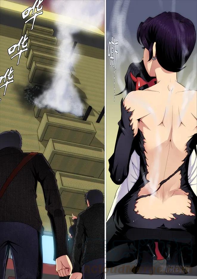 铁姬钢兵 恶龙这次真的完蛋？ 第1页