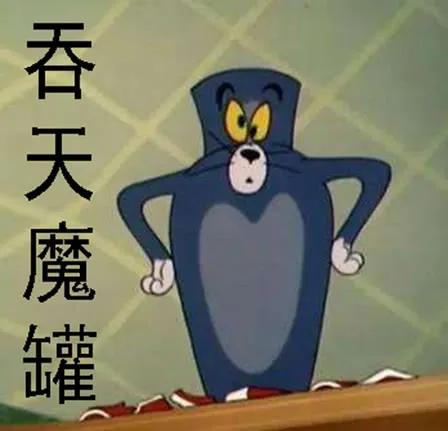 铁姬钢兵 恶龙这次真的完蛋？ 第15页