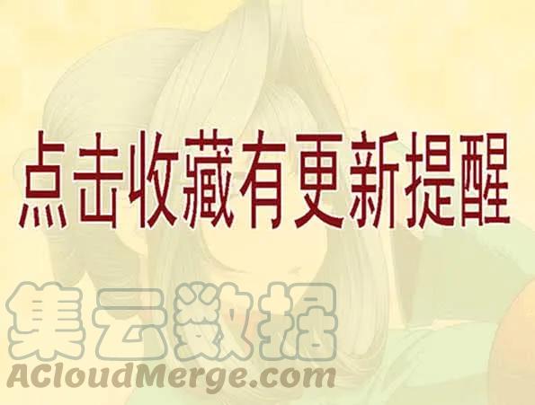 铁姬钢兵 哥不怕死 第16页