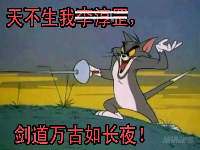 铁姬钢兵 哥不怕死 第15页