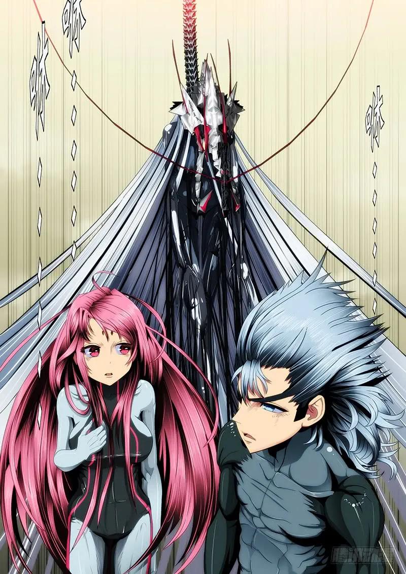 铁姬钢兵 25：抱走女神 第10页