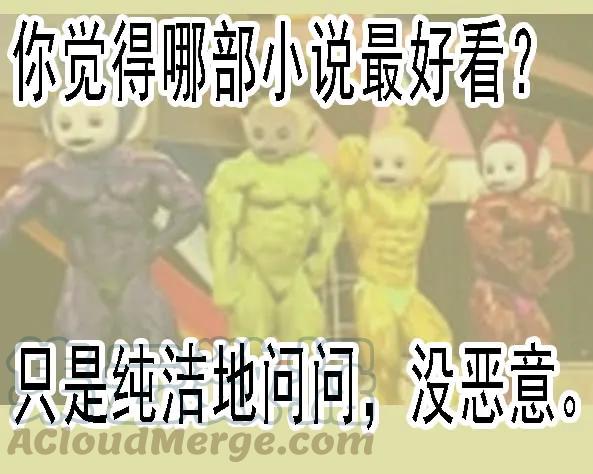 铁姬钢兵 本周三次更新 第3页