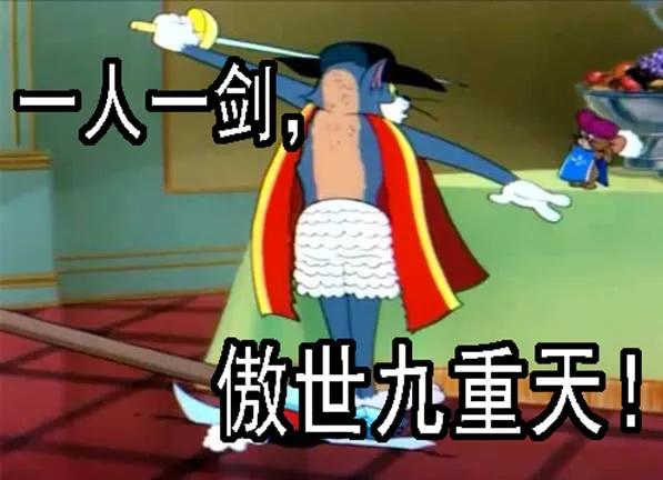 铁姬钢兵 糟老头子善良得很 第15页