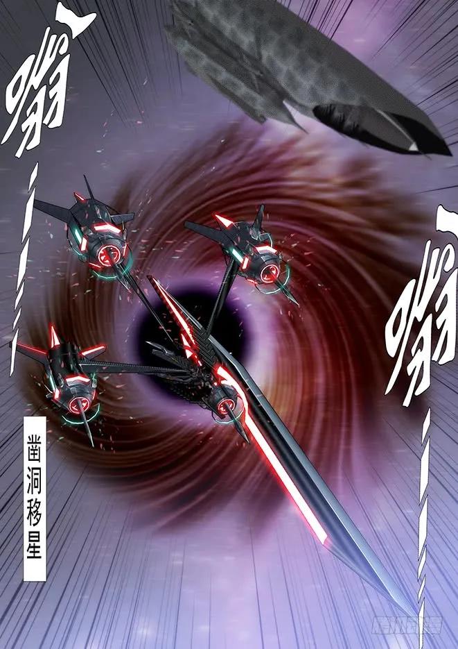铁姬钢兵 怪兽小姐 第6页
