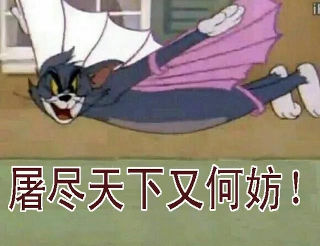 铁姬钢兵 恶龙还不够恶 第15页