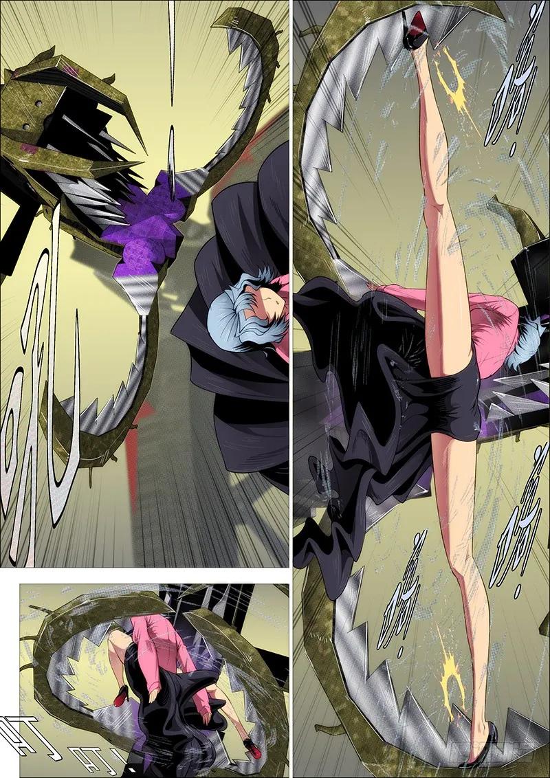 铁姬钢兵 野战连炊事班 第8页