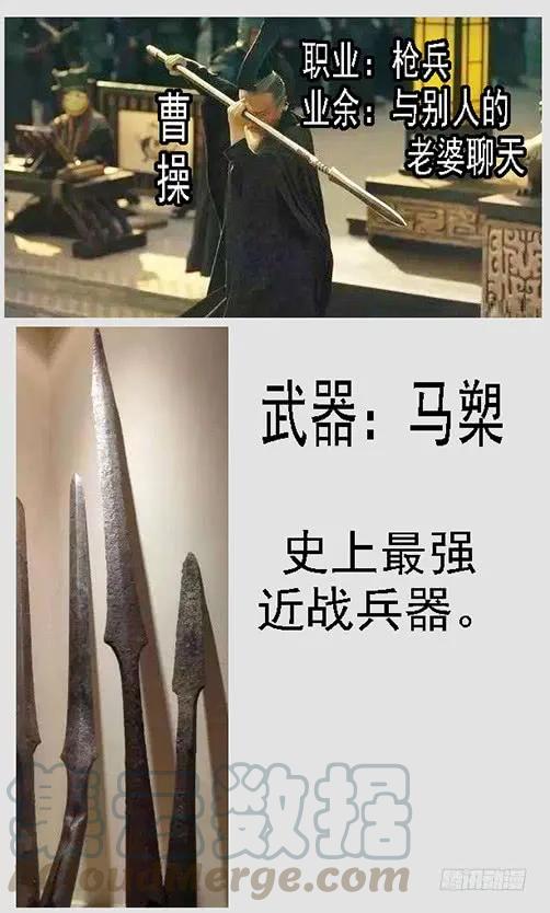 铁姬钢兵 舍身成舍利 第16页
