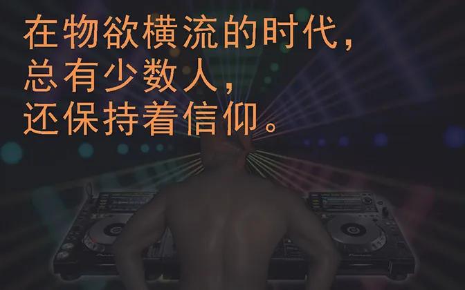 铁姬钢兵 横槊赋诗 第15页