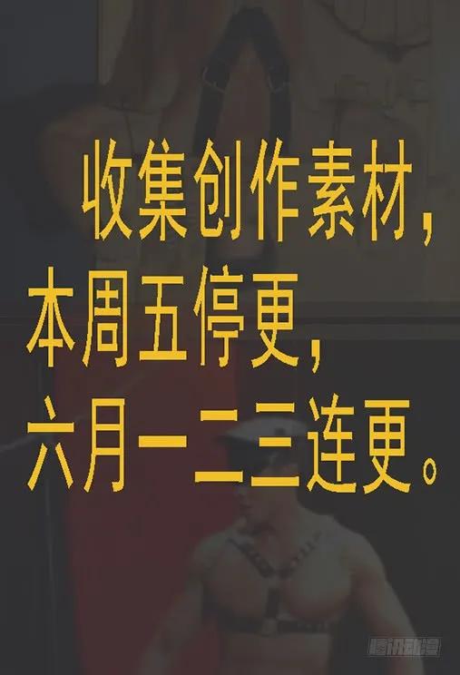 铁姬钢兵 我为何爱定远？ 第17页