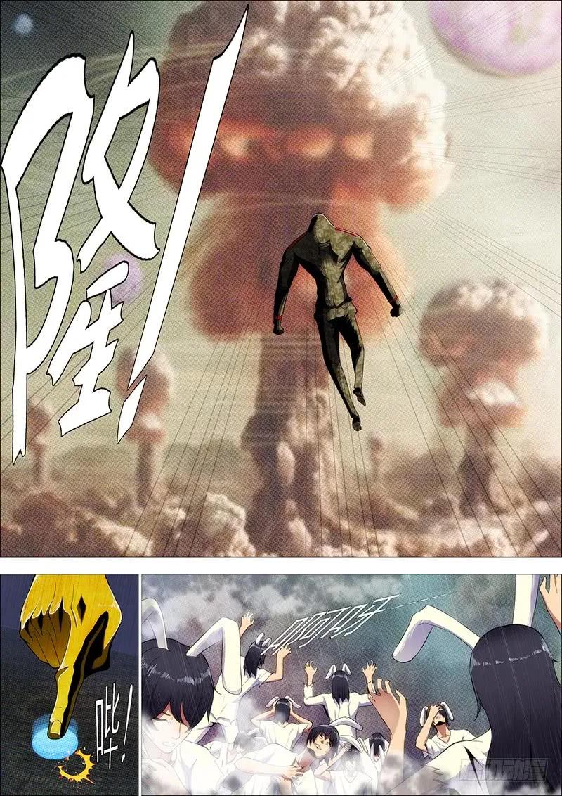 铁姬钢兵 惹毛了老子，神都敢揍 第2页
