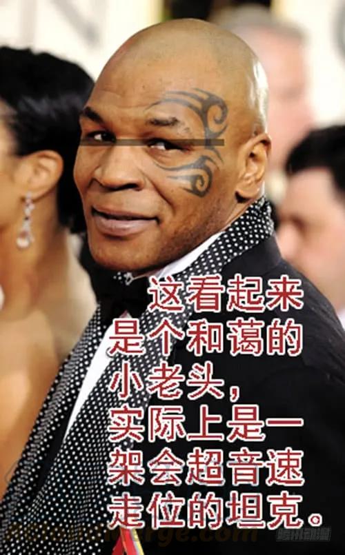 铁姬钢兵 雷云滚滚 第13页