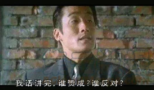 铁姬钢兵 谁赞成，谁反对 第13页
