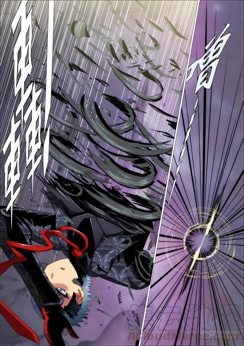 铁姬钢兵 神打神 第13页