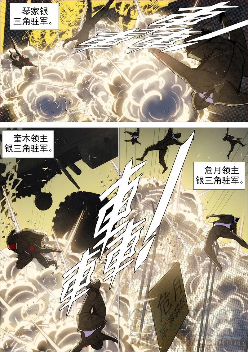 铁姬钢兵 葫芦娃也没我多 第10页