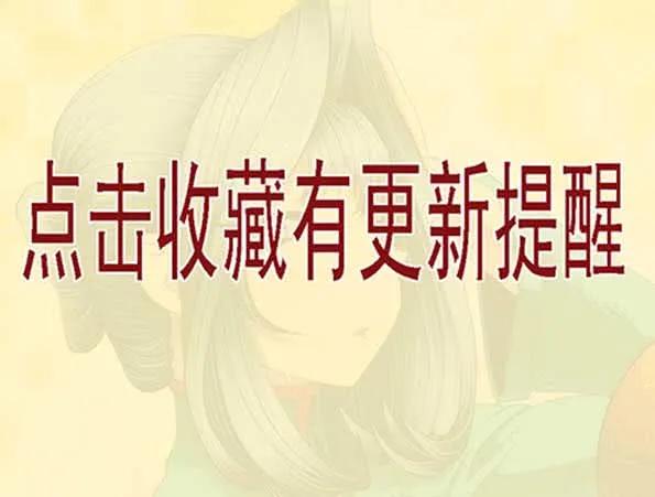铁姬钢兵 双化身 第17页