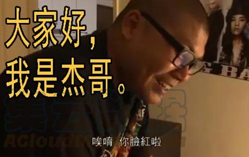 铁姬钢兵 双化身 第16页