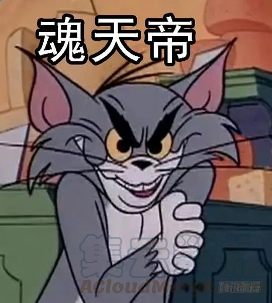 铁姬钢兵 我若成佛 第16页