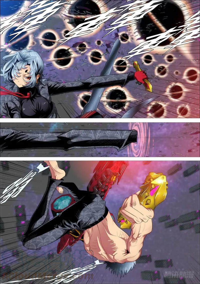 铁姬钢兵 金刚破魔 第4页