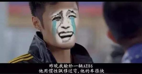 铁姬钢兵 金刚破魔 第17页