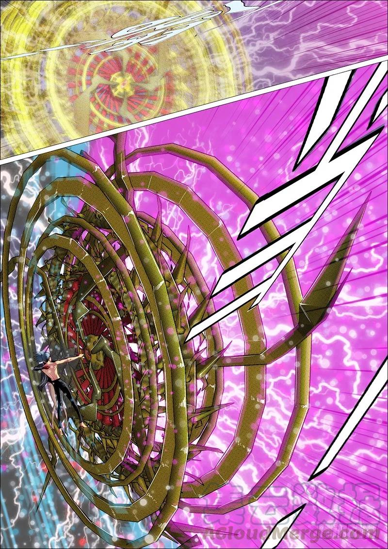铁姬钢兵 金刚破魔 第13页