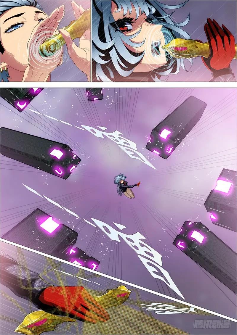 铁姬钢兵 金刚破魔 第6页