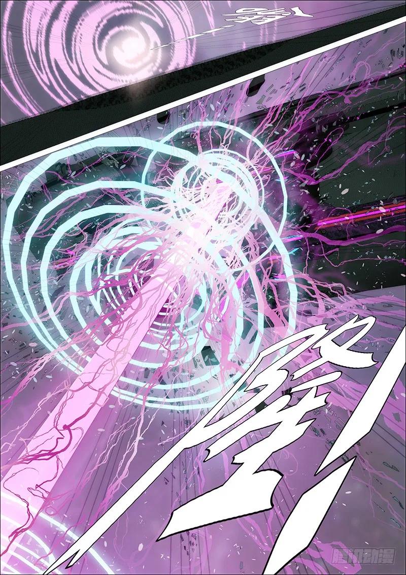 铁姬钢兵 金刚破魔 第15页